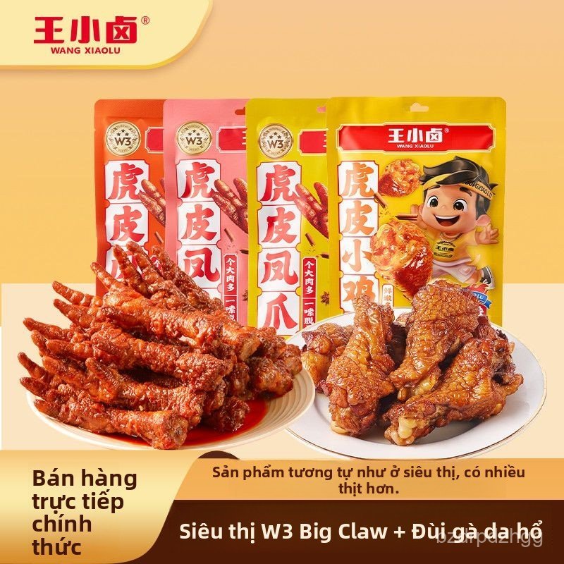 Chân gà om vị cay, snack ăn vặt, gói 105g x3, tiện lợi, bán chạy