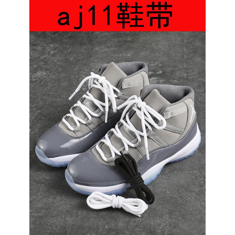 Thích hợp cho aj11 Dây Giày Tròn Big Devil Jordan 11 Kang Khóa Gypsophila Xanh Rắn Trắng Rắn Giày Bó
