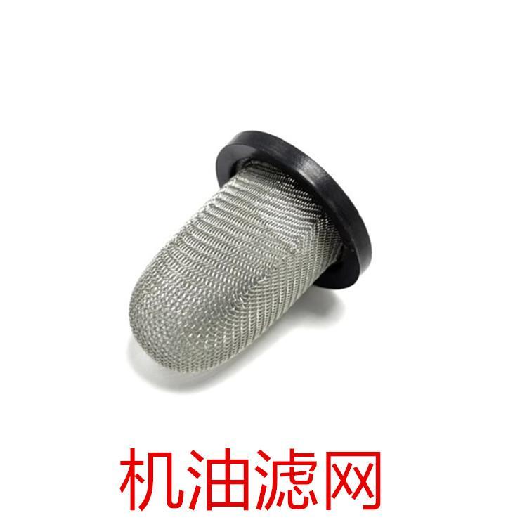 Thích hợp cho ZS150-52 WEEK8 150R Bộ lọc dầu động cơ xe máy