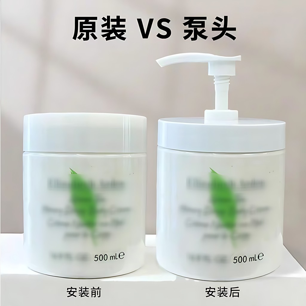 Thích Hợp Cho Trà Xanh Cao Cấp Kem Cơ Thể Bấm Miệng Arden 89 Răng Báo Chí Đặc Biệt Bơm Đầu Kem Arden
