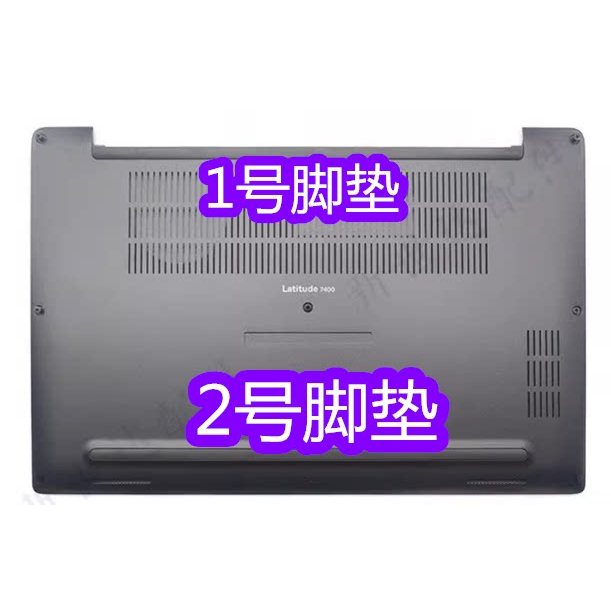 Thích hợp cho Dell Dell Latitude 7400 E7400 Vỏ dưới cùng Miếng lót chân D Vỏ cao su Tấm lót chống tr