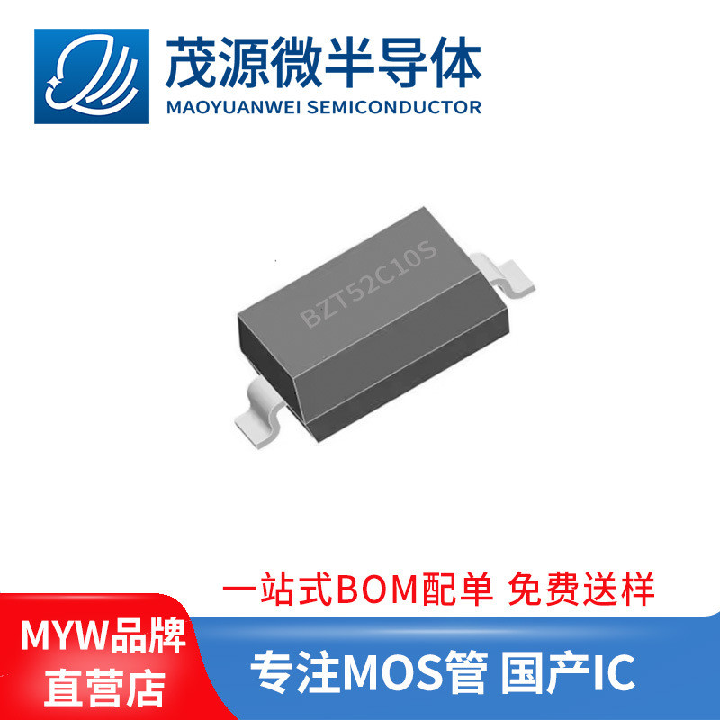 10.13 f Thương Hiệu Mới Ban Đầu IP2312 SOP-8 5V 2A Công Tắc Đồng Bộ Buck Sạc IC