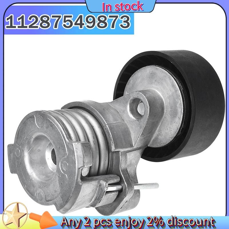 Còn hàng...11287549873 Bộ căng đai truyền động cho các bộ phận 750I 650I 2012-2018 550I 550I GT XDri