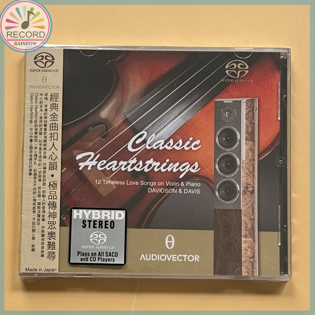 Classic Heartstrings 12 timeless love songs on violin & piano DAVIDSON & DAVIS [Sealed] Brand New VN