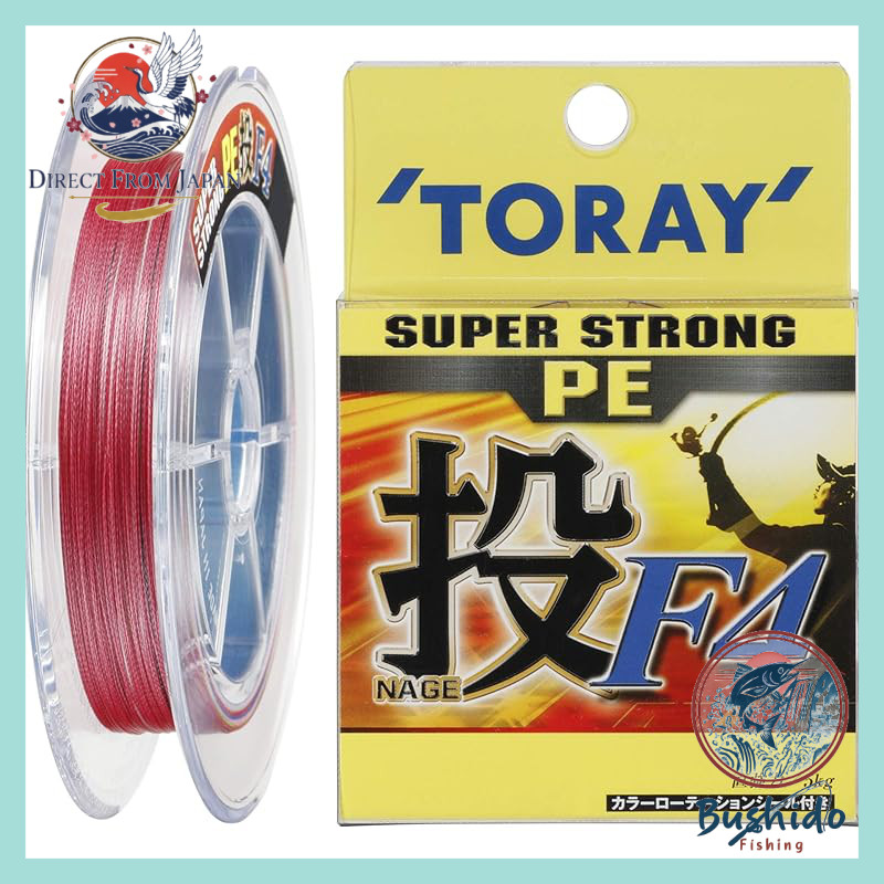 TORAY Super Strong PE Line - F4, 200m, Multiple Strengths and Colors