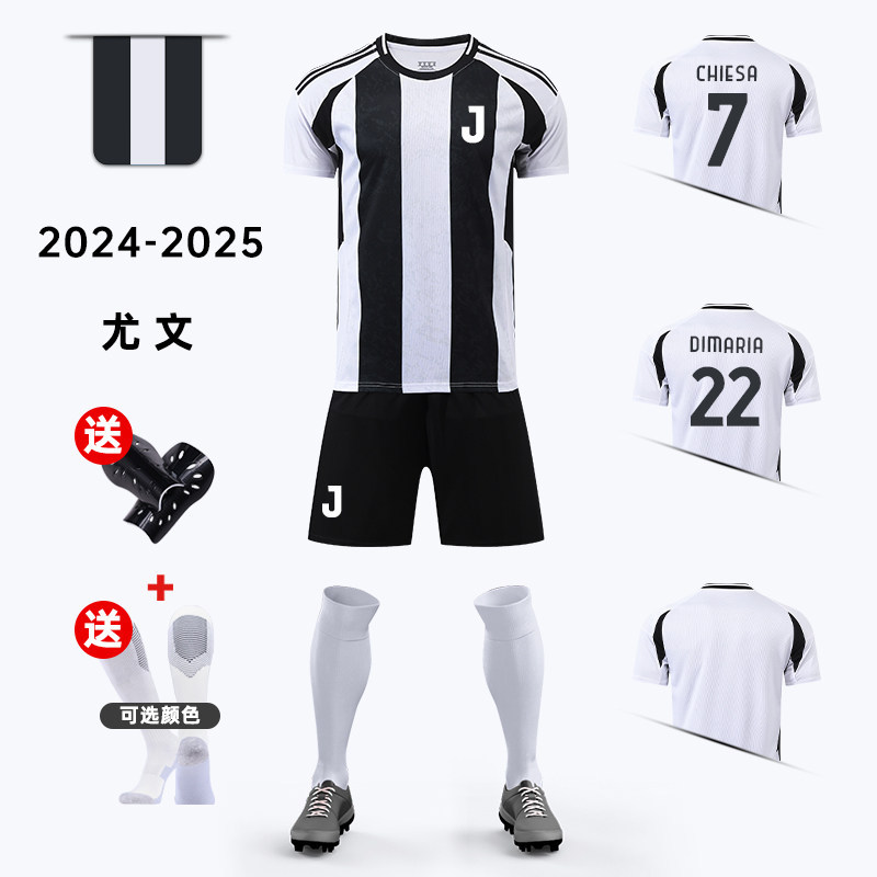 Bộ đồ áo bóng đá Juventus 2425 No. 22 Đồng phục đội huấn luyện Dimalia Jersey Sinh viên đại học Nam 