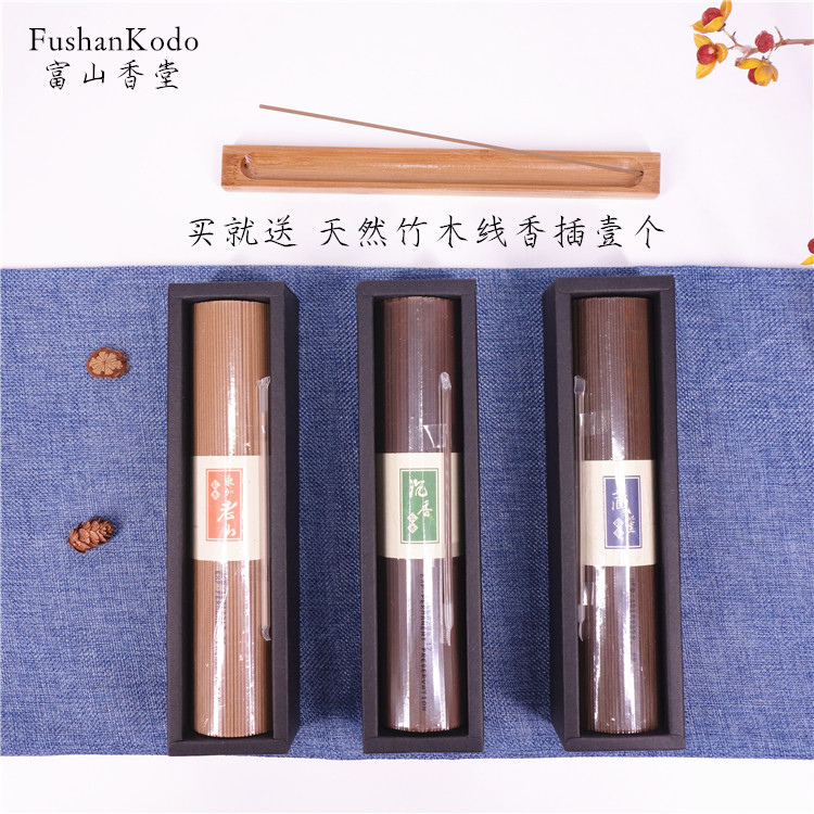 Đài Loan Fushan Dongjia Laoshan Gỗ Đàn Hương Trầm Hương Tây Tạng Hương Ren Lư 200g Trong Nhà