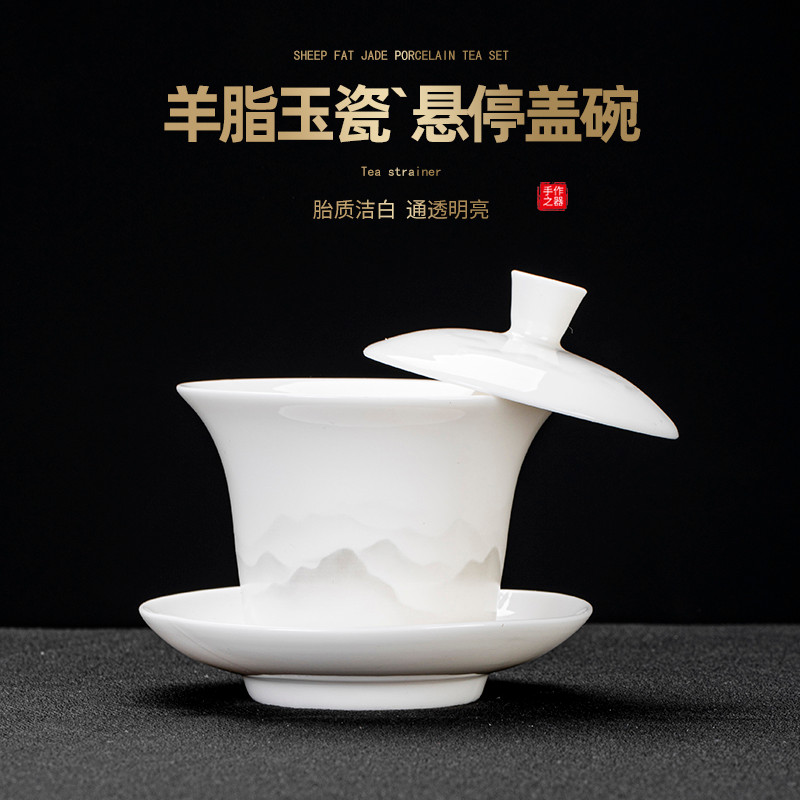 Good Kiln Lanolin Jade Garage Bát Có Thể Treo Trà Nhà Để Xe Bát Sancai Garage Bát Uống Trà Jing Trà 