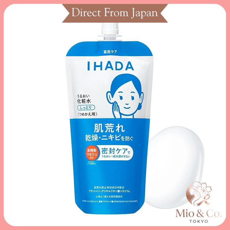 Ihada Medicated Moisturizing Lotion (Very Moist) 180mL | Toner & Lotion | Milk & Lotion Type | Fragr