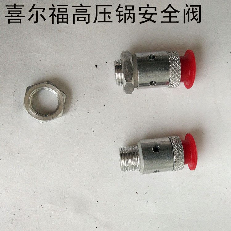 Preferred#Pressure cooker accessories safety valve, Xierfu pressure cooker parts safety nut inner di