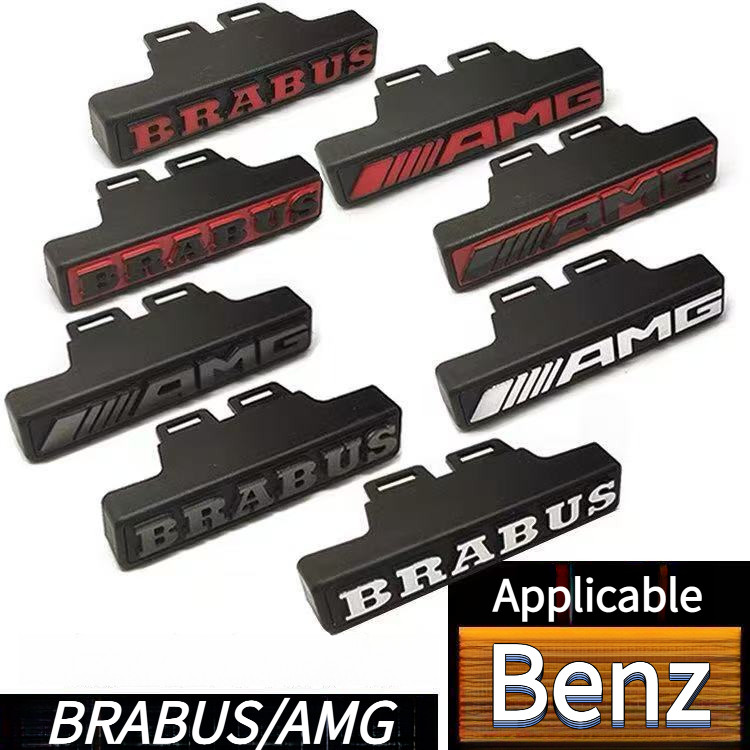 Thích hợp cho Benz G-Class G63 G350 G500 Đen B Lưới tản nhiệt lưới trước Brabus Brabus Logo xe hơi A