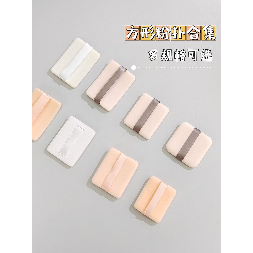 Bộ sưu tập Puff vuông NARS có thể giữ Nass Bánh trắng lớn / kiko / muf Puff thay thế đổ xô mỏng