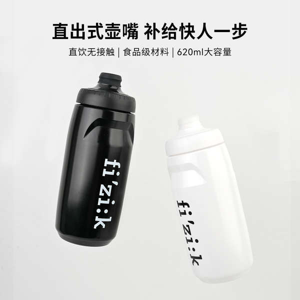 Ý Fizik Fizik Trộm Xe Đạp Bình Nước Xe Đạp Bình Nước Xe Đạp Đường Bộ Xe Núi Thể Thao Cốc Xe Chai Nướ