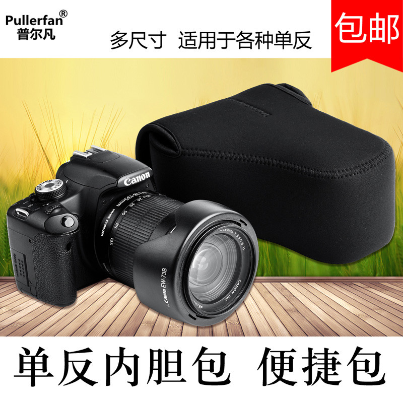 Ốp Mềm Thích Hợp Cho Canon R62 / R10 SLR 200D Túi Máy Ảnh R7 / R5 / 6D2 / 850D / 90D Nikon D7500 / Z