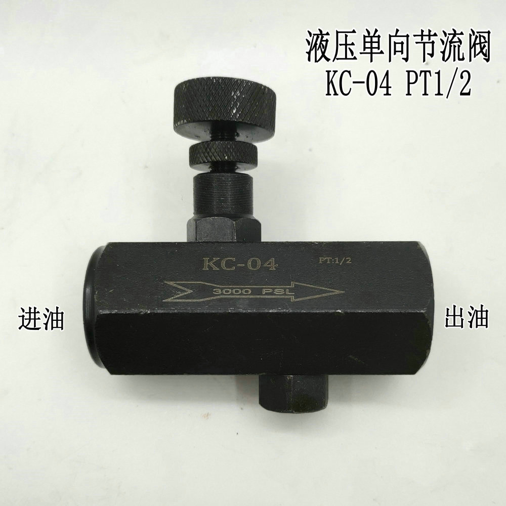 Van điều khiển lưu lượng van tiết lưu một chiều / Van điều chỉnh KC-02 KC-03 KC04 06