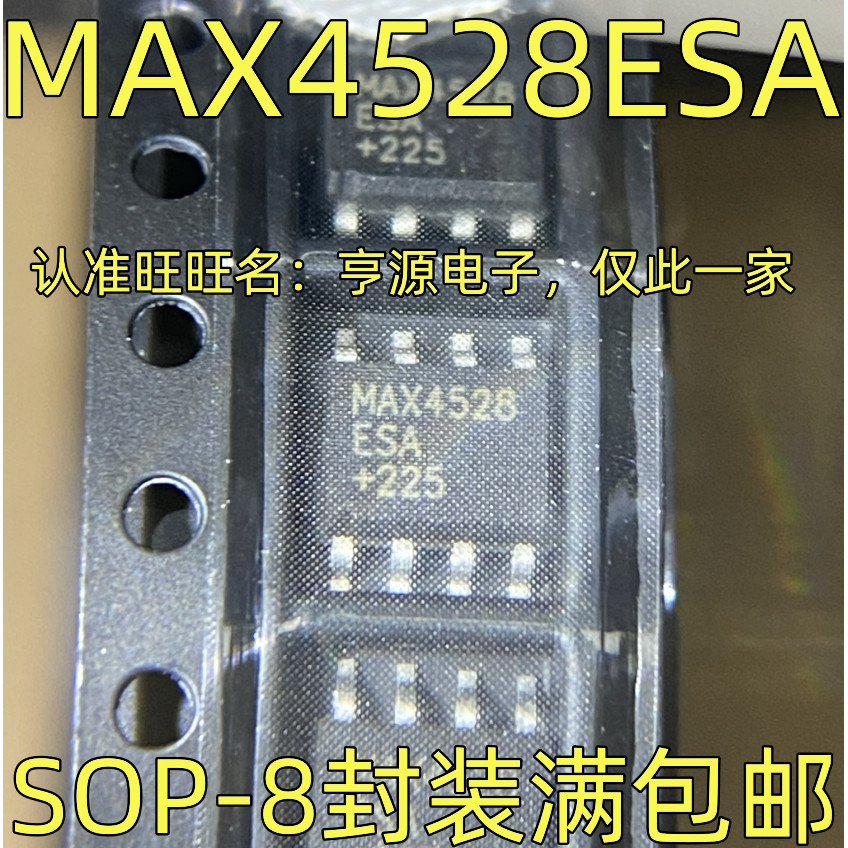 IC chip 5 mảnh MAX4528ESA SOP-8