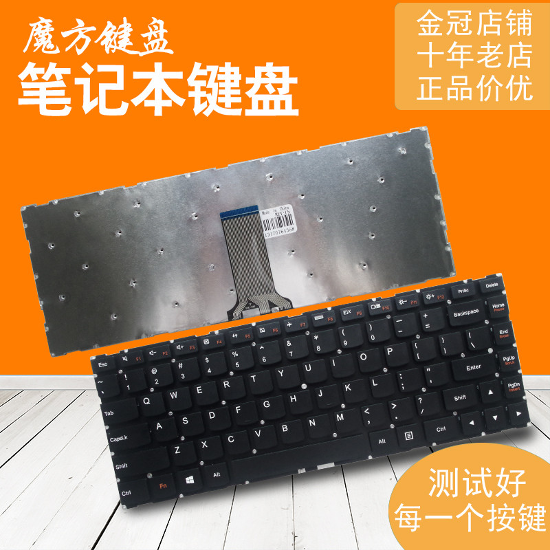 RU Thích hợp cho bàn phím Lenovo 500S-14 100S-14IBR / 14ISK / U31 300S-14ISK N3060