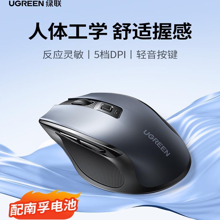 [Nổi bật] Green Link 45389 Chuột không dây tiện dụng Bluetooth Chế độ kép 2.4G + Bluetooth / MU006 Đ