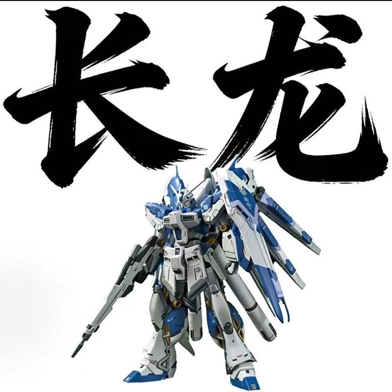 Đồ chơi mô hình lắp ráp Changlong 5503rg Manatee 1 / 144