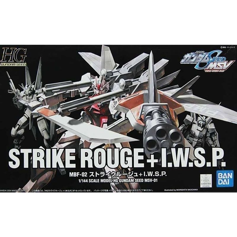 [Bandai] HG SEED MSV 01 1 / 144 Mô hình lắp ráp Blush Raid Gundam IWSP