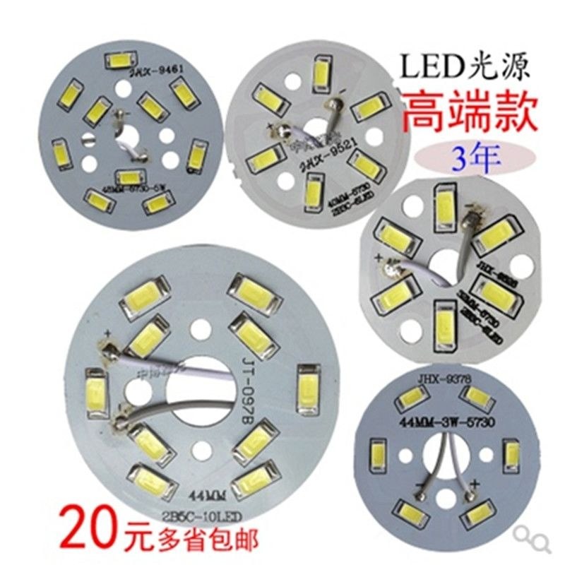 Đèn Led Hạt Miếng Dán Nổi Bật 3W5W5730 Đèn Ban Led Wick 5730 Đèn Hạt Đèn Downlight Pha Lê Nguồn Sáng