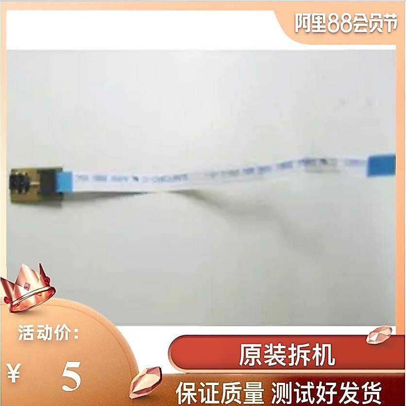 Cảm biến cảm biến vòi phun cảm biến ô tô Epson R230 r210
