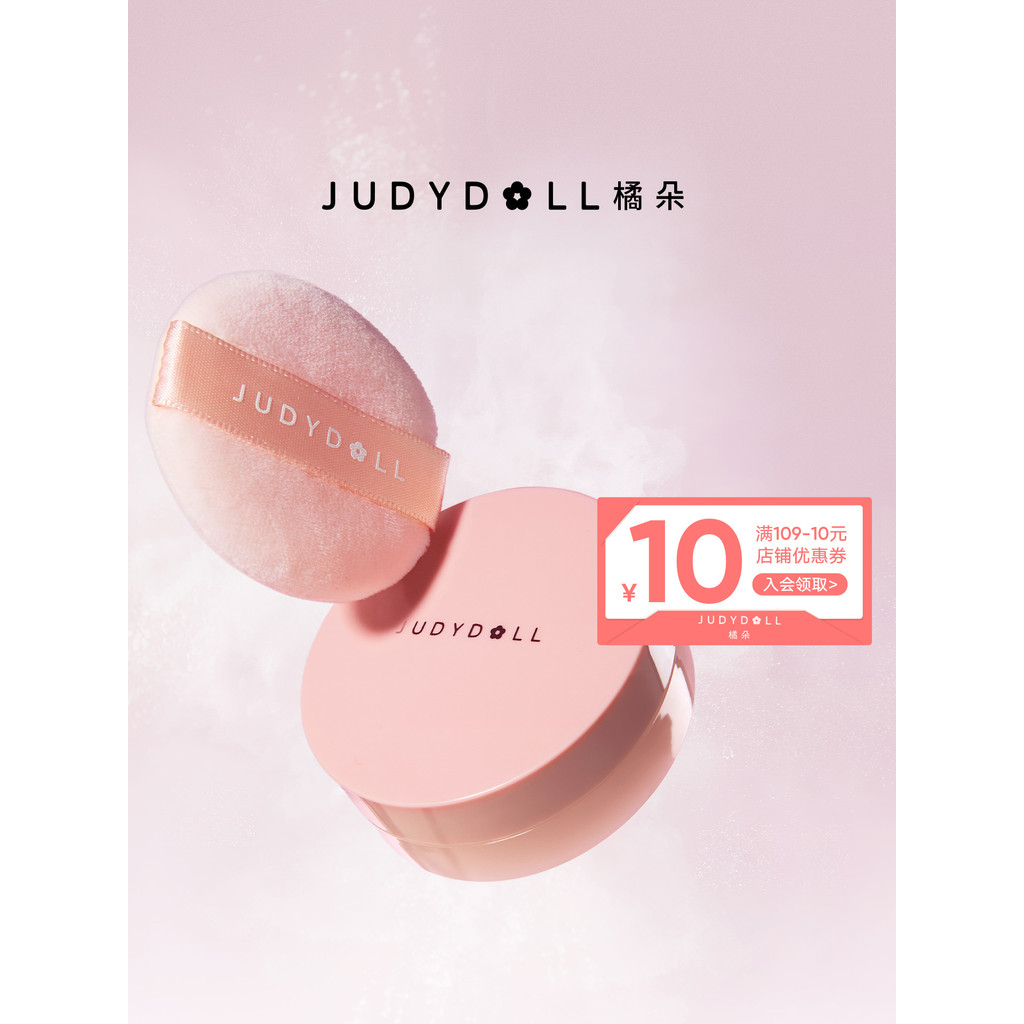 [Sản phẩm chéo 2 mặt hàng Giảm giá 10%] Judydoll Light Mist Soft Focus Loose Powder Kiểm soát dầu Cố