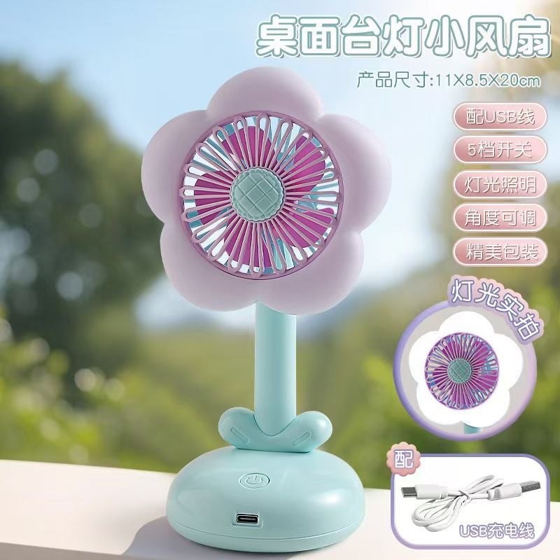 Đèn Ngủ Hoa Quạt Mini Gió Cao Yên Tĩnh Sinh Viên Để Bàn Ký Túc Xá Trang Trí Sạc Dễ Thương FS720