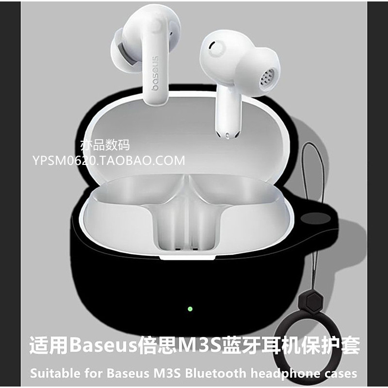 Thích hợp cho Baseus Baseus Baseus M3S Vỏ bảo vệ tai nghe Bluetooth khử tiếng ồn Baseus M3S Vỏ tai n