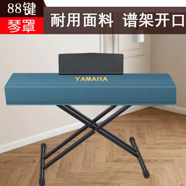Phong Cách Mới Vỏ Đàn Piano Vải Chống Bụi Yamaha 61 Phím 88 Phím Vỏ Bàn Phím Điện Tử Vỏ Đàn Piano Đi