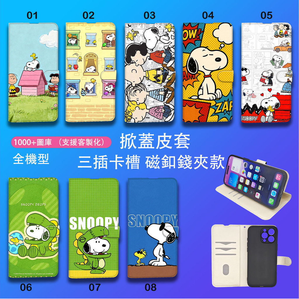 Hộp đựng thẻ IPhone 1 Nhật Bản Hàn Quốc TW2