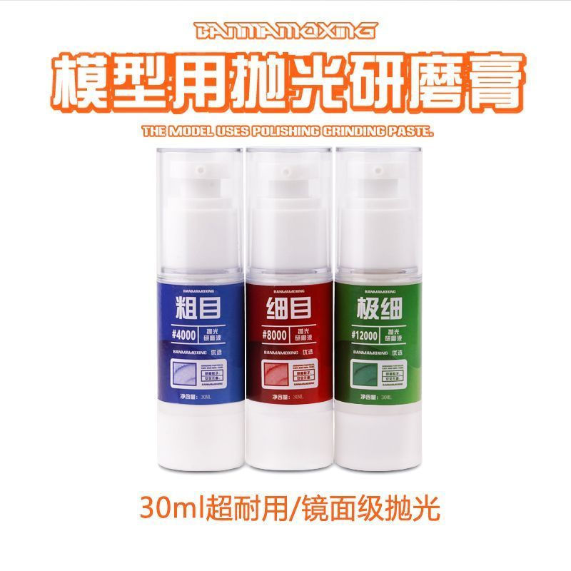 Currently, the car is rough12y Model repair polishing paste, polishing accessories, new product liqu