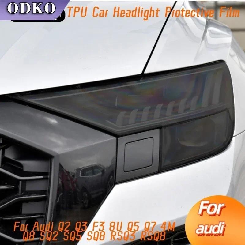 Dành Cho Xe Audi Q2 Q3 F3 8U Q5 Q7 4M Q8 SQ2 SQ5 SQ8 RSQ3 RSQ8 Đèn Pha Ô Tô Tint Khói Đen Bảo Vệ TPU