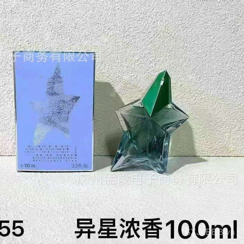 [Thương hiệu trang trọng] Nước hoa Việt Nam Angel Nova Angel Cruise Angel Alien Eau De Toilette Perf