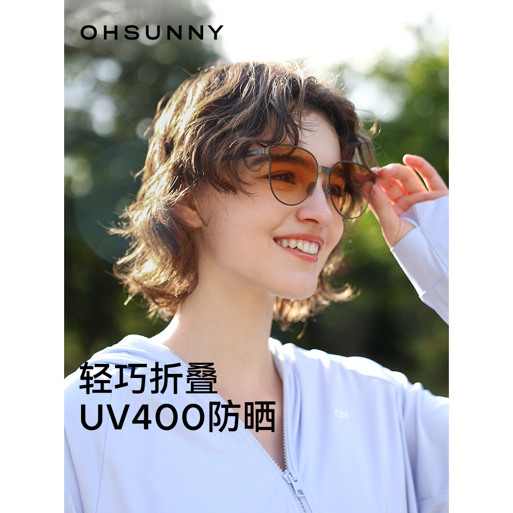 Kính râm kim loại gấp Ohsunny Bảo vệ tia cực tím cho nữ 2026 Kính râm chống nắng phong cách mới Đi x