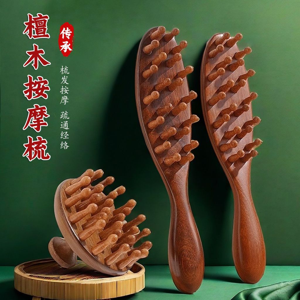 Massage Ran Gỗ Đàn Hương Kinh Tuyến Lược Massage Da Đầu Ran Gỗ Đàn Hương Kinh Tuyến Nạo vét Đầu Mass