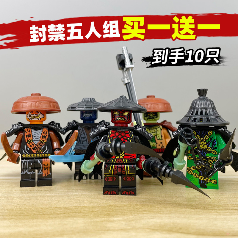 Banned Nhóm Năm Người Phantom Ninja Rise of Dragons 19 Mùa Minifigures Trẻ Em Lắp Ráp Khối Xây Dựng 