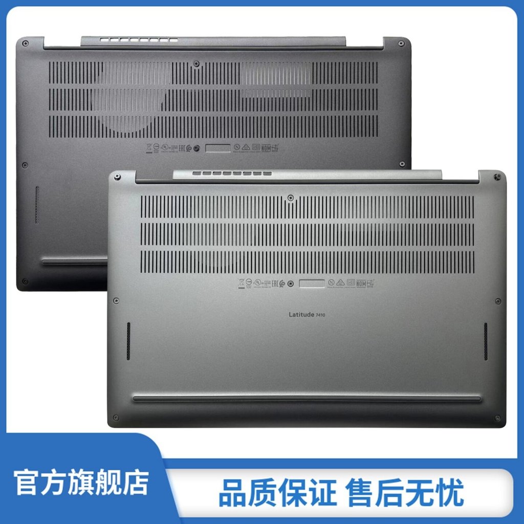 Thích hợp cho Dell / Dell Latitude 7410 E7410 D Vỏ đáy vỏ 003YJ6 0G0887 Vỏ
