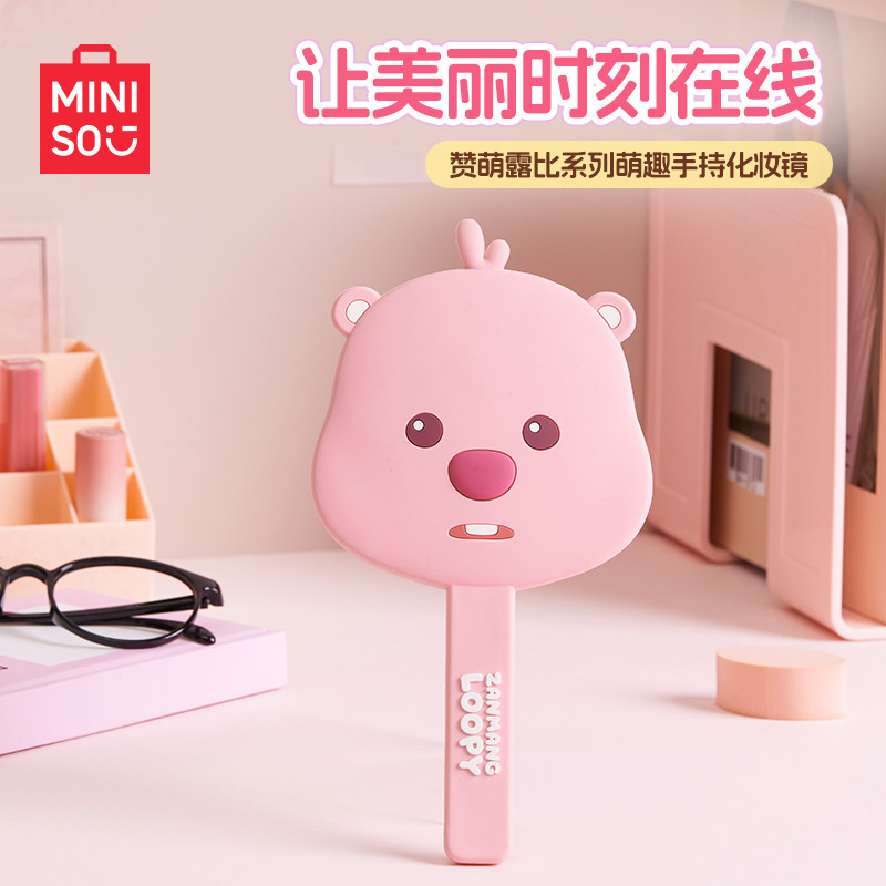 gương mini cầm tay gương cầm tay MINISO MINISO Premium Praise Praise Dễ Thương Ruby Cầm Tay Gương Tr