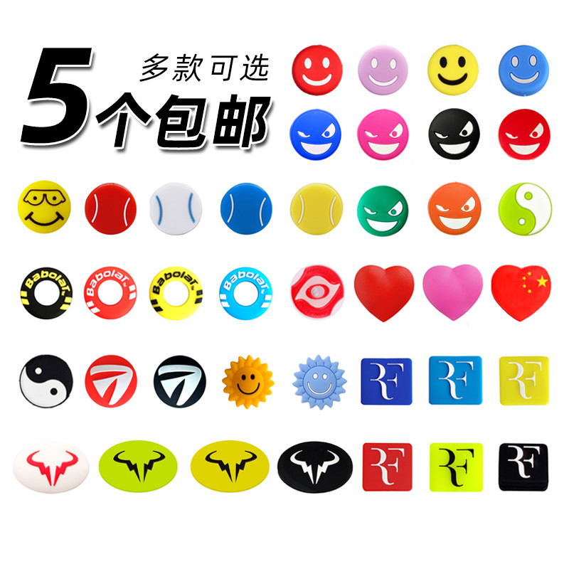 Vợt Tennis Giảm Chấn Mặt Cười Tình Yêu Hoạt Hình Nadal Federer RF Xiaode Tennis Giảm Chấn Giảm Chấn