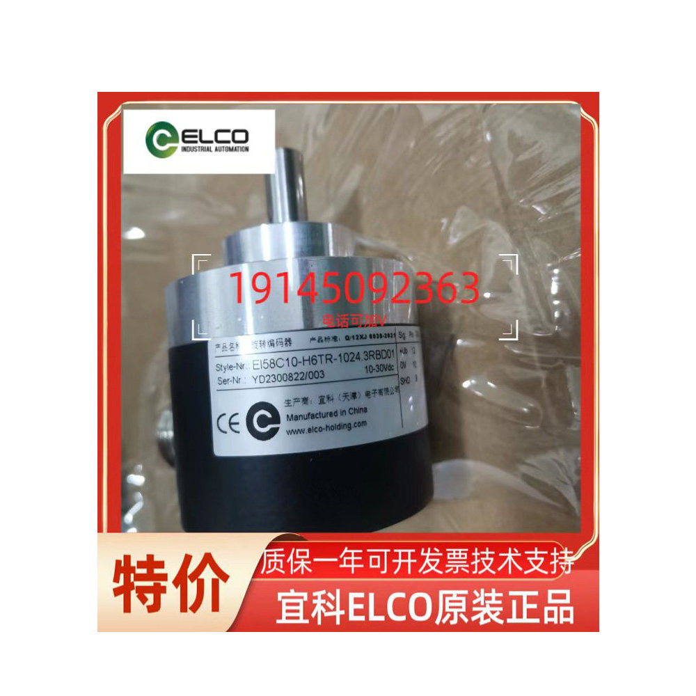 Điều tra rơle Yike ELCO C4-R30 / DC24V chính hãng