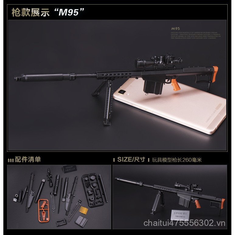 1 / 6 Mẫu Súng Dụng Cụ Thiết Bị Barrett Bắn Tỉa Nhựa Nhu Cầu Lắp Ráp Chiều Dài 26cm J47G