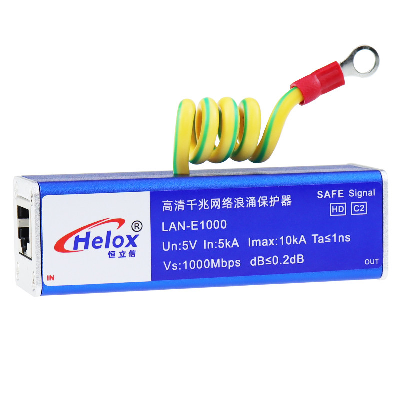 Henglixin HD Gigabit Mạng Lightning Protector Truyền thông mạng RJ45 Bảo vệ chống sét LAN-E1000