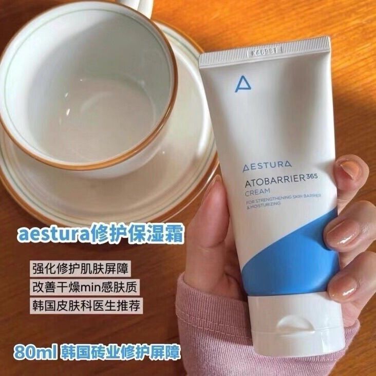 ☆Mùa hè ·Kem AESTURA AESTURA 80ml Làm dịu Chăm sóc mềm mại Dưỡng ẩm Sửa chữa Dưỡng ẩm Làm dịu da Màu