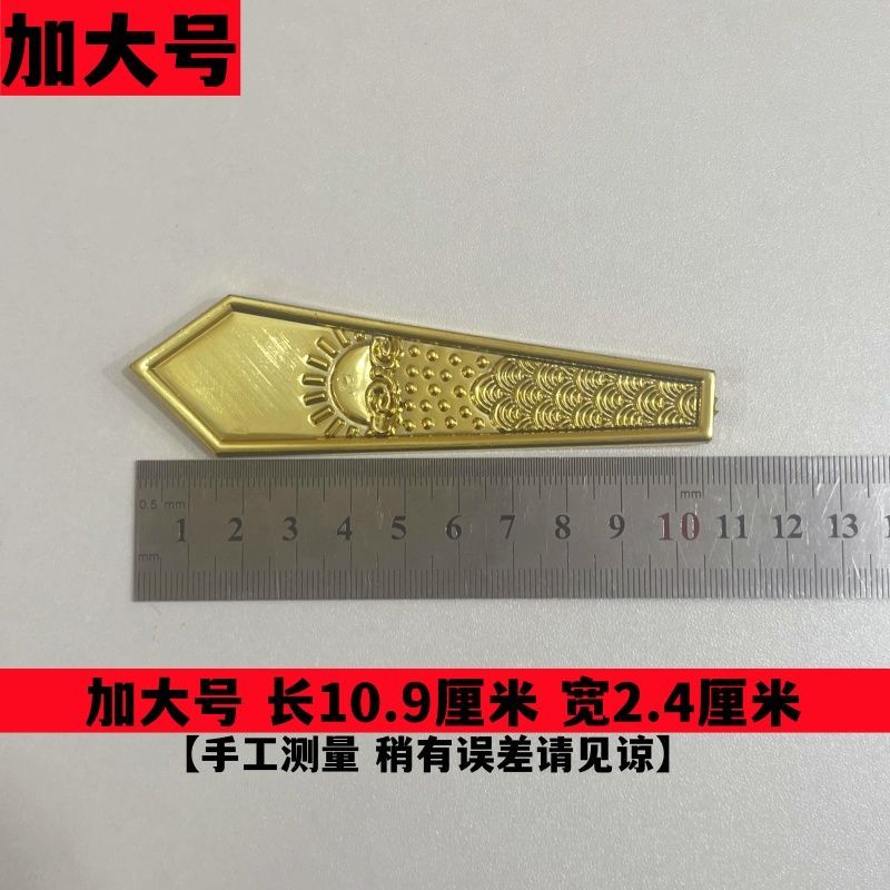 Ngọc Hoàng Đế Token Mazu Hoàng Đế Phụ Kiện Token Nhựa Sử Dụng Nhà Đồ Trang Trí Nhỏ20260821