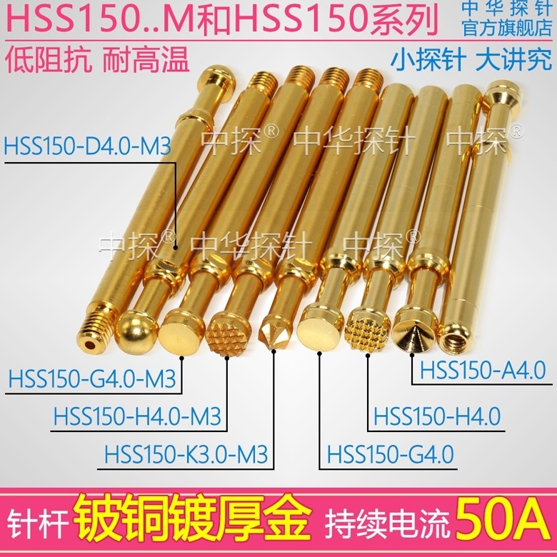 Đầu dò dòng điện cao Huarong P150 HSS150 CP3.5-H4.0 HRS150 Dòng điện cao 50A