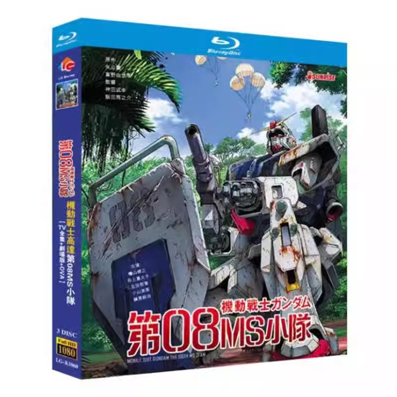 Đĩa Blu-ray Hoạt Hình Nhật Bản Mobile Suit Gundam The 08th MS Team TV Complete Series + Theater Edit