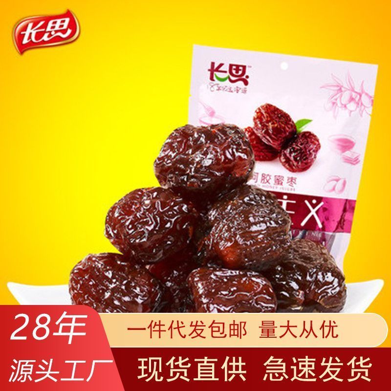 Bán buôn Sơn Đông Đặc sản Changsi Ejiao Dates Coreed Golden Silk Wedding Candy Candied Dates Độc lập