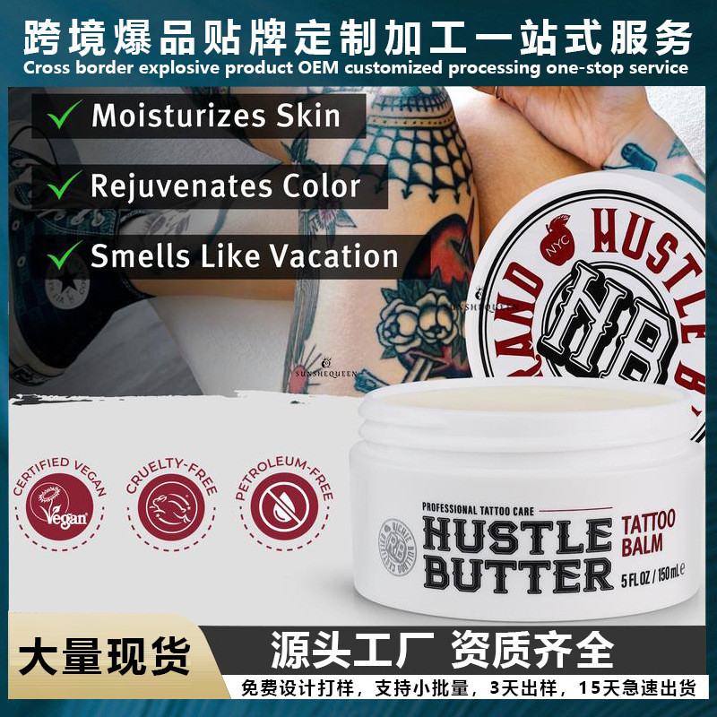 Hustle Butter Deluxe Tattoo Cream 150g Dưỡng Ẩm Chăm Sóc Dưỡng Ẩm Da Hình Xăm Màu Kem Kết Xuất Hình 