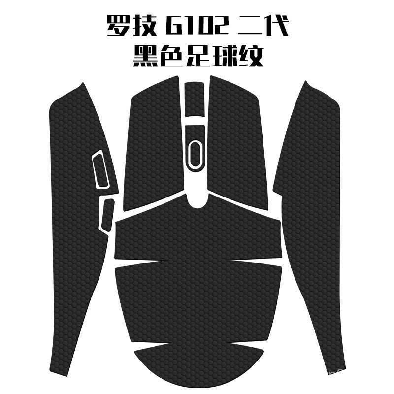 Thích hợp cho Logitech G304 Sticker G102 / Miếng dán chống trượt chuột thế hệ thứ hai Phim trọn gói 